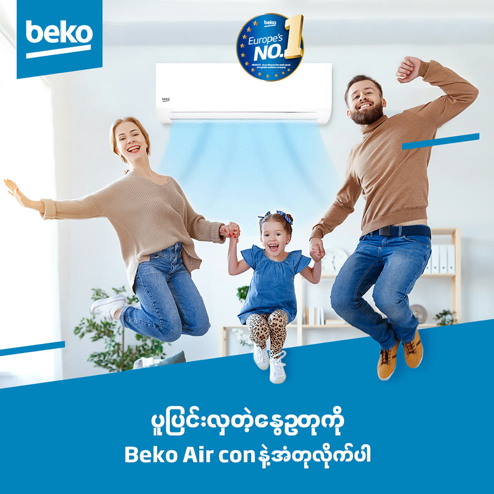 Beko — home appliance ad creative